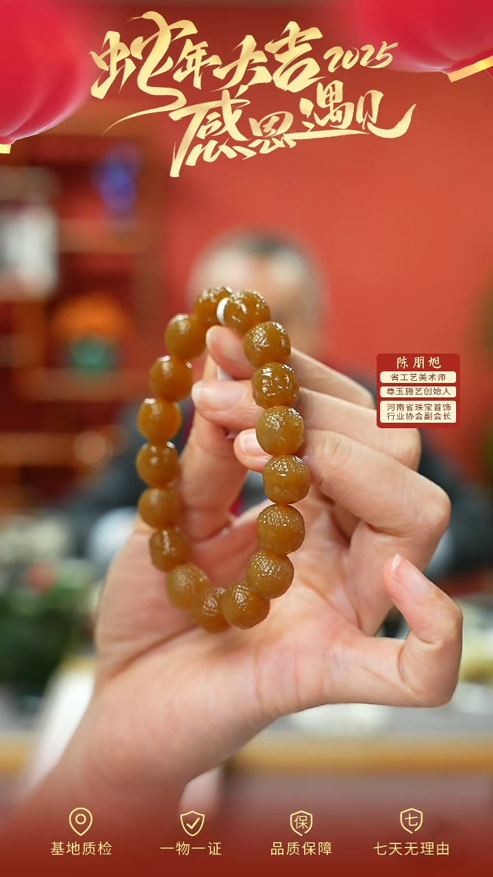 【闪购商品】和田玉手串未镶嵌cz