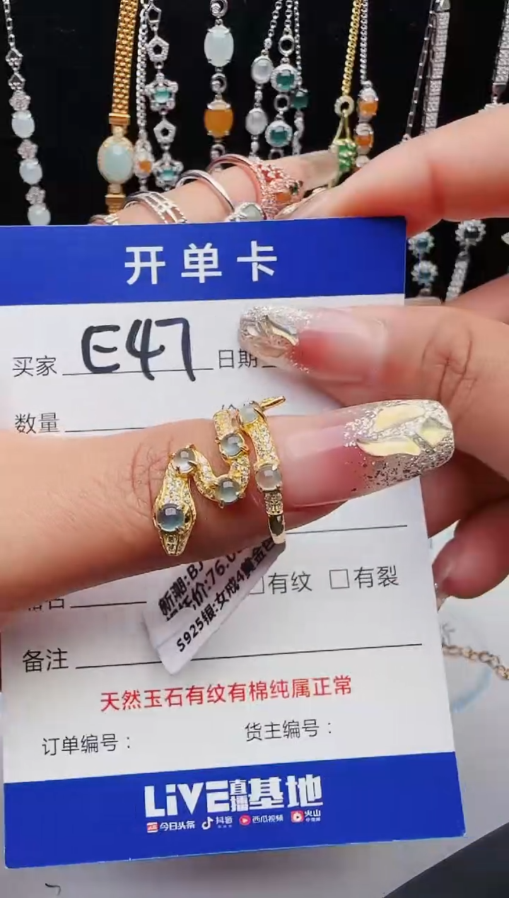【闪购商品】翡翠戒指银S925镶嵌11111111