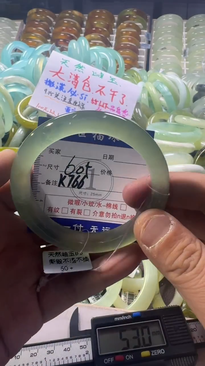 未镶嵌蛇纹石玉手镯1