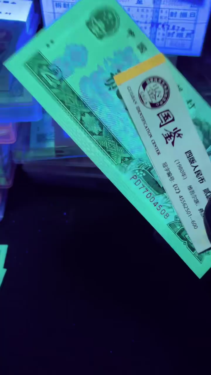 【闪购商品】902 PD冠 绿幽灵 单张 