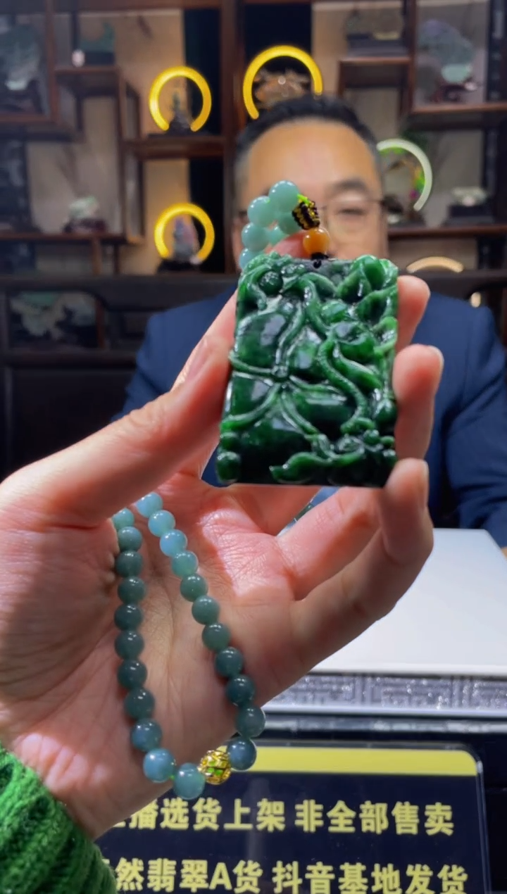 【闪购商品】定制翡翠未镶嵌天然A货翡翠