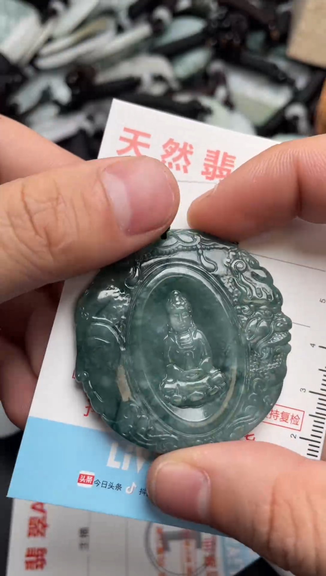 【闪购商品】翡翠吊坠(不含链)未镶嵌1