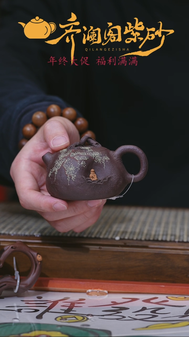 【闪购商品】紫砂茶壶紫砂壶 达摩