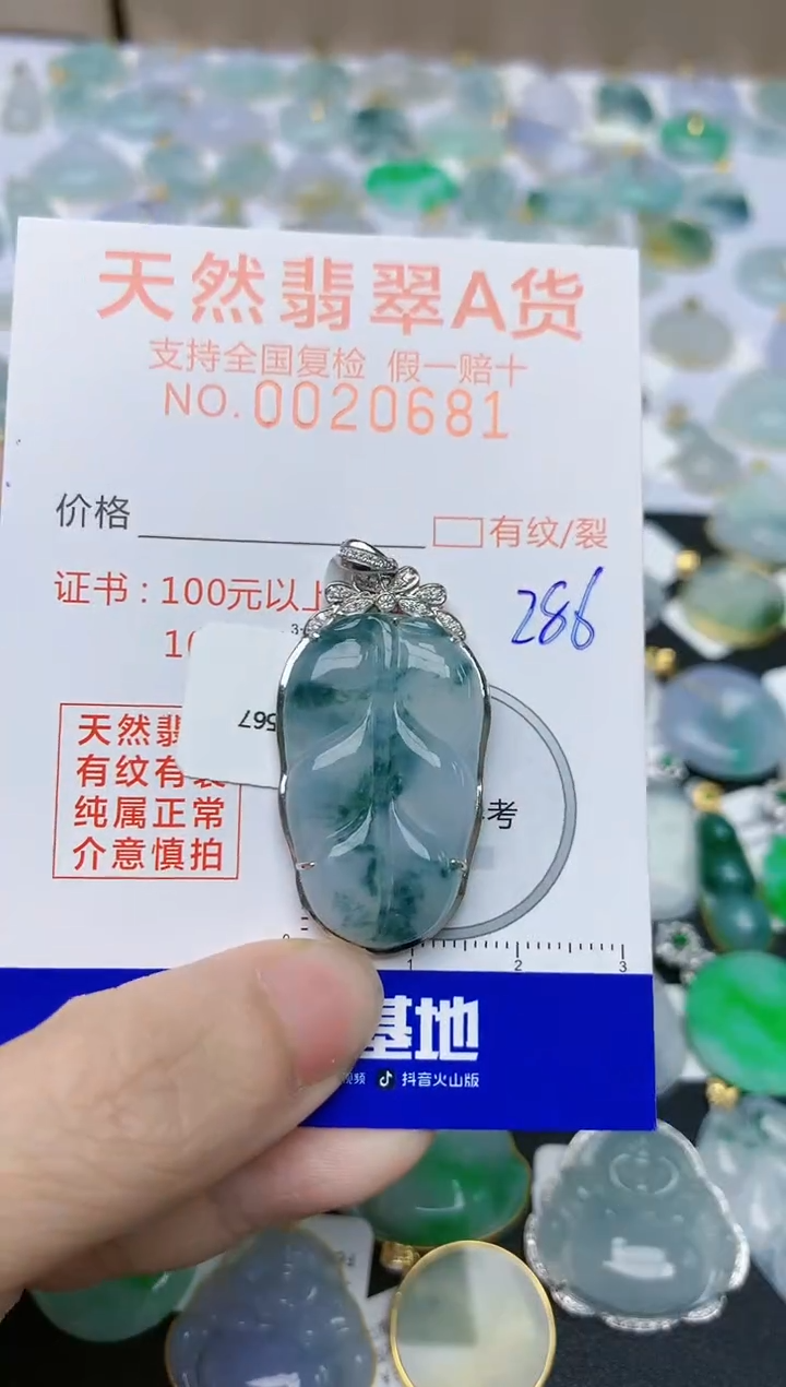 翡翠18K金镶嵌颈饰天然翡翠A货