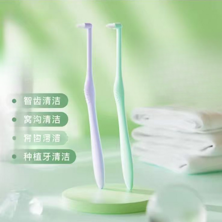 单束尖头刷牙缝牙齿清洁无残留软毛钢牙L型孕妇月子可用芙曼尼