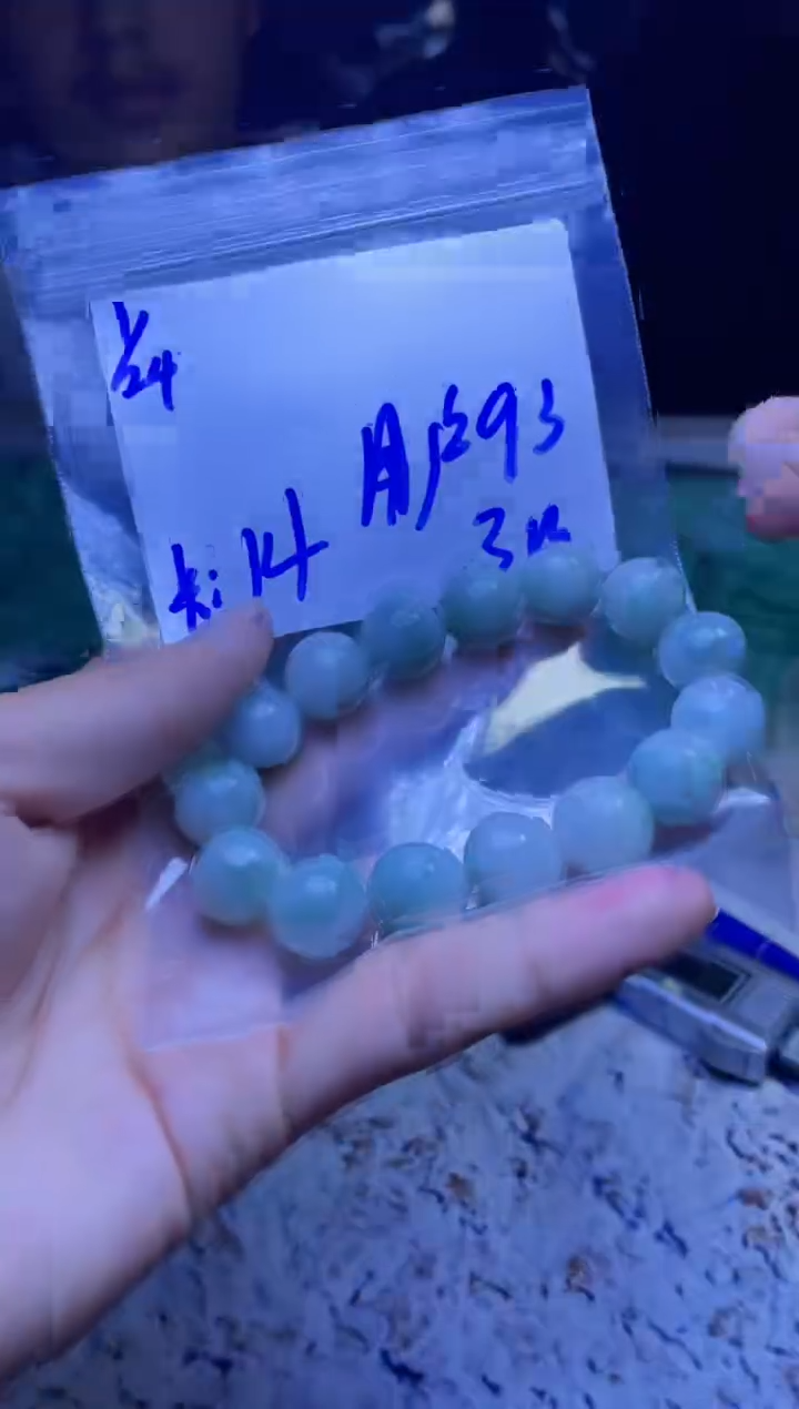 【闪购商品】定制翡翠未镶嵌珠串