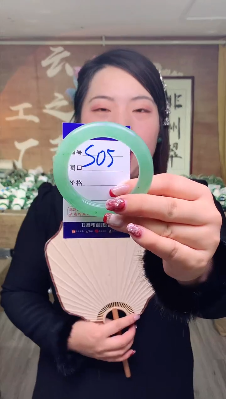 【闪购商品】石英质玉手镯未镶嵌云之玉工厂 序号 5