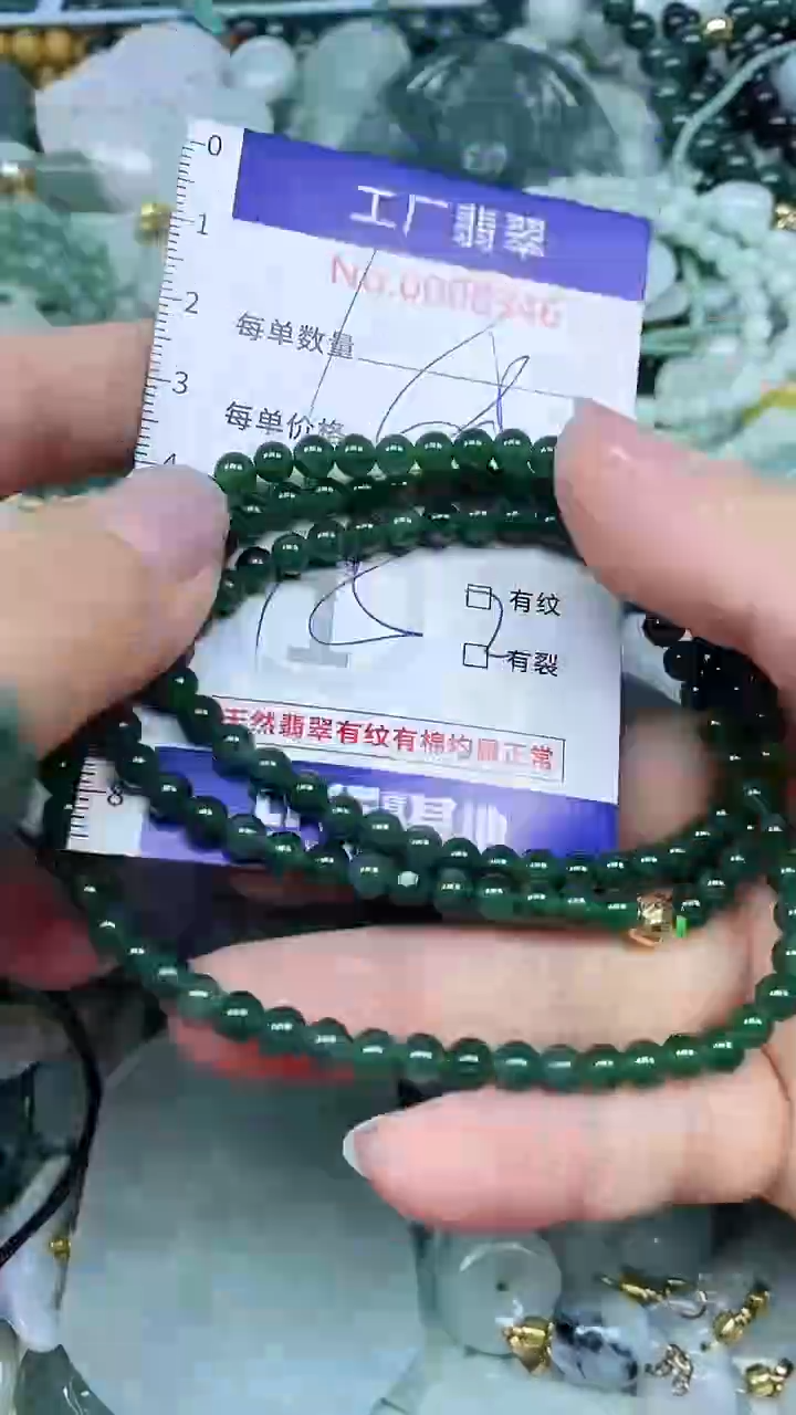 【闪购商品】翡翠吊坠(不含链)未镶嵌翡翠
