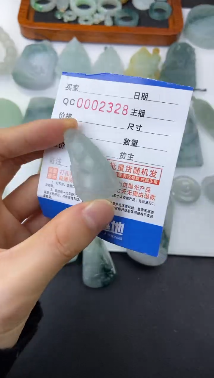 【闪购商品】定制翡翠未镶嵌发一件