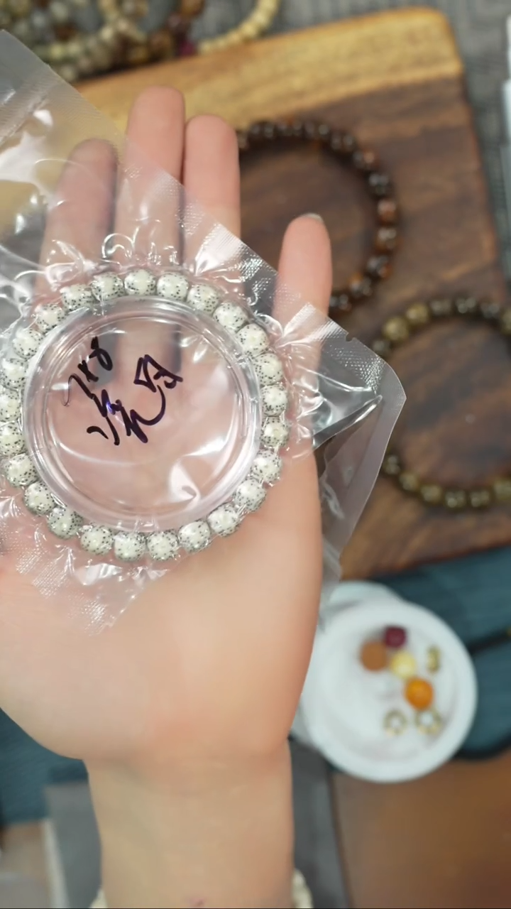 【闪购商品】星月菩提吊坠净庄阁文玩