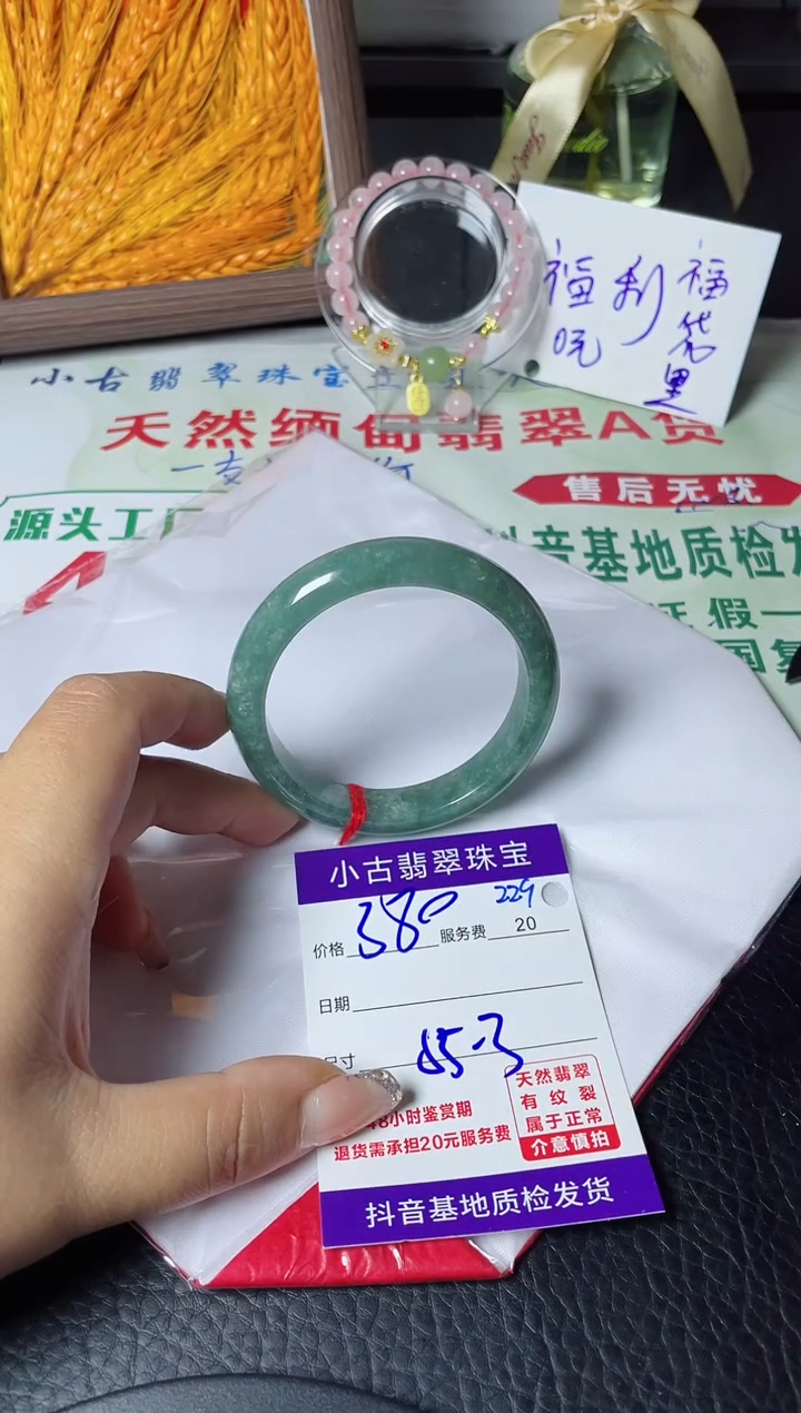【闪购商品】翡翠手镯未镶嵌天然缅甸a货翡翠