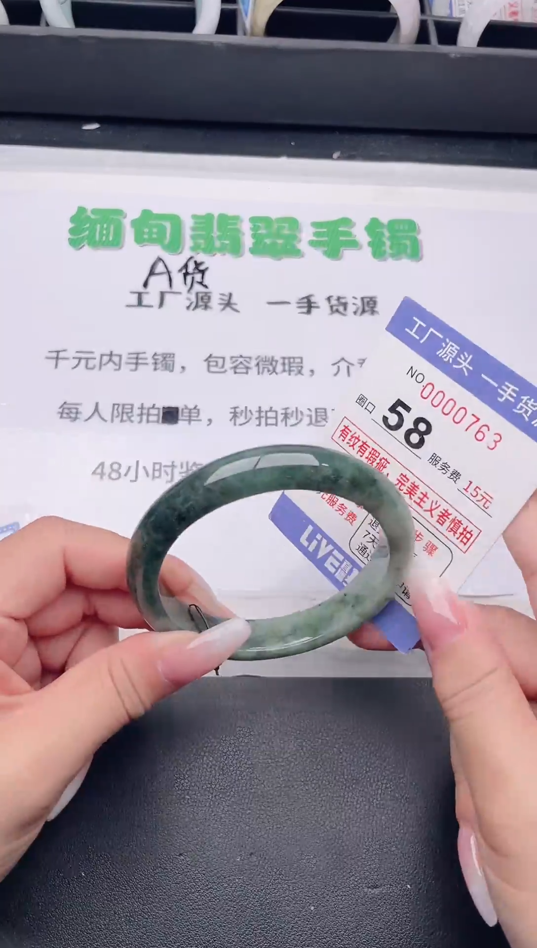 未镶嵌手镯翡翠翡翠手镯未镶嵌