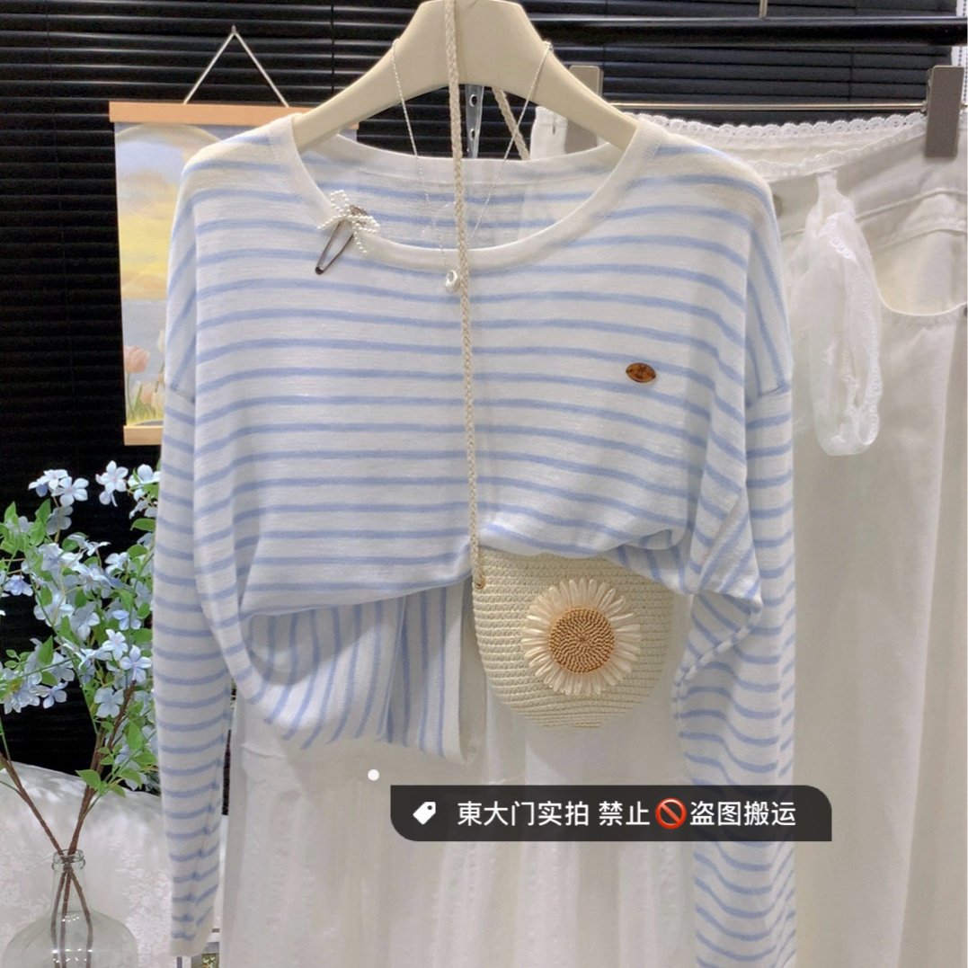 花倾慕宽松慵懒风罩衫高端精致条纹长袖针织套头衫女夏季显瘦上衣