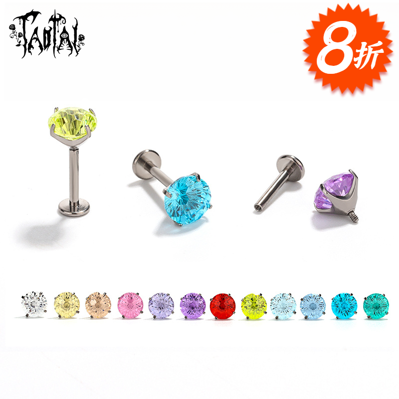 钛合金锆石耳饰 淘钛小众医用植入级简约烟花密语耳钉耳骨钉钻