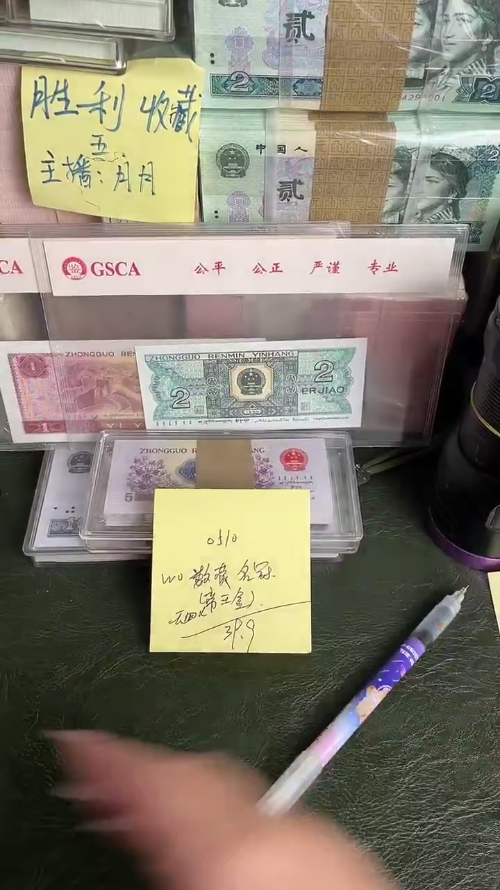 0510 WO冠 帝王金 无47 单张