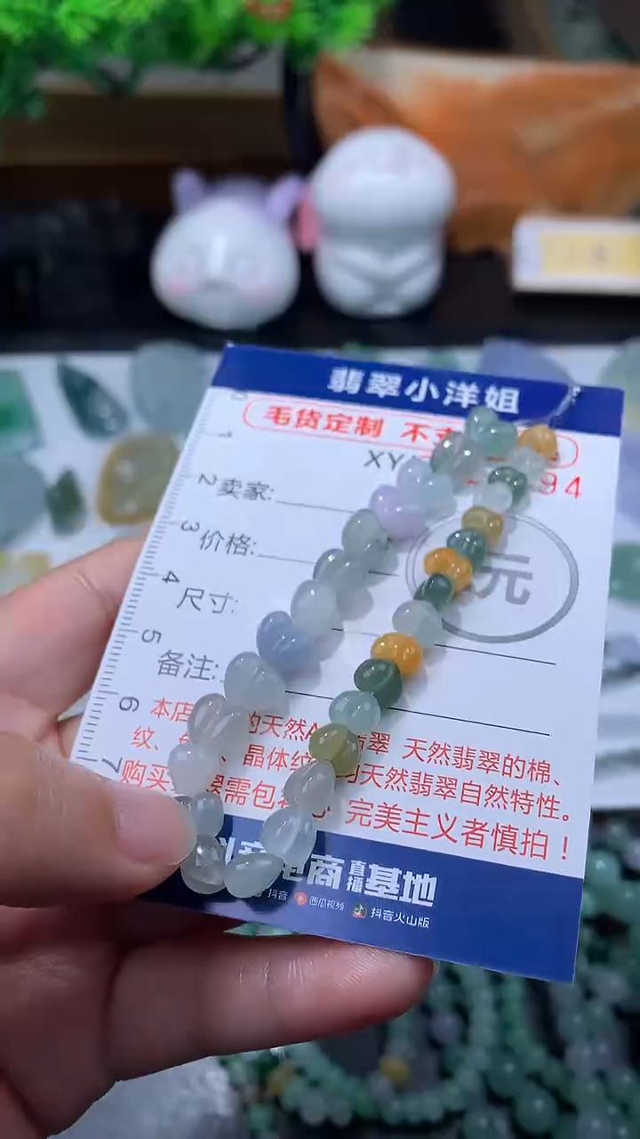 未镶嵌定制翡翠花***A毛货商品/不退换//4494