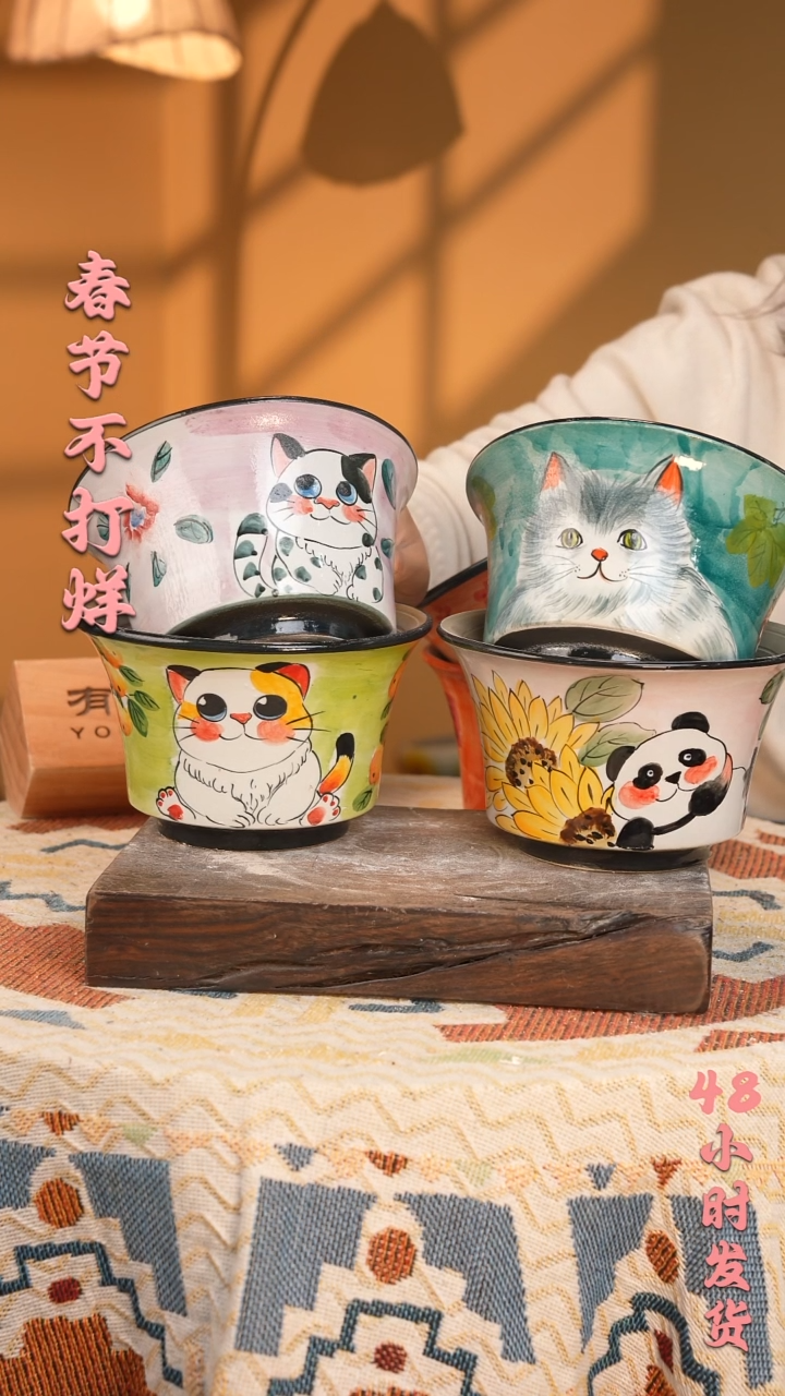 【闪购商品】摆件126口径17  高度 11四只