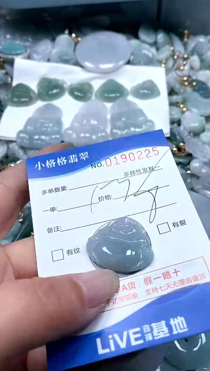 【闪购商品】翡翠颈饰未镶嵌闪购商品0190225