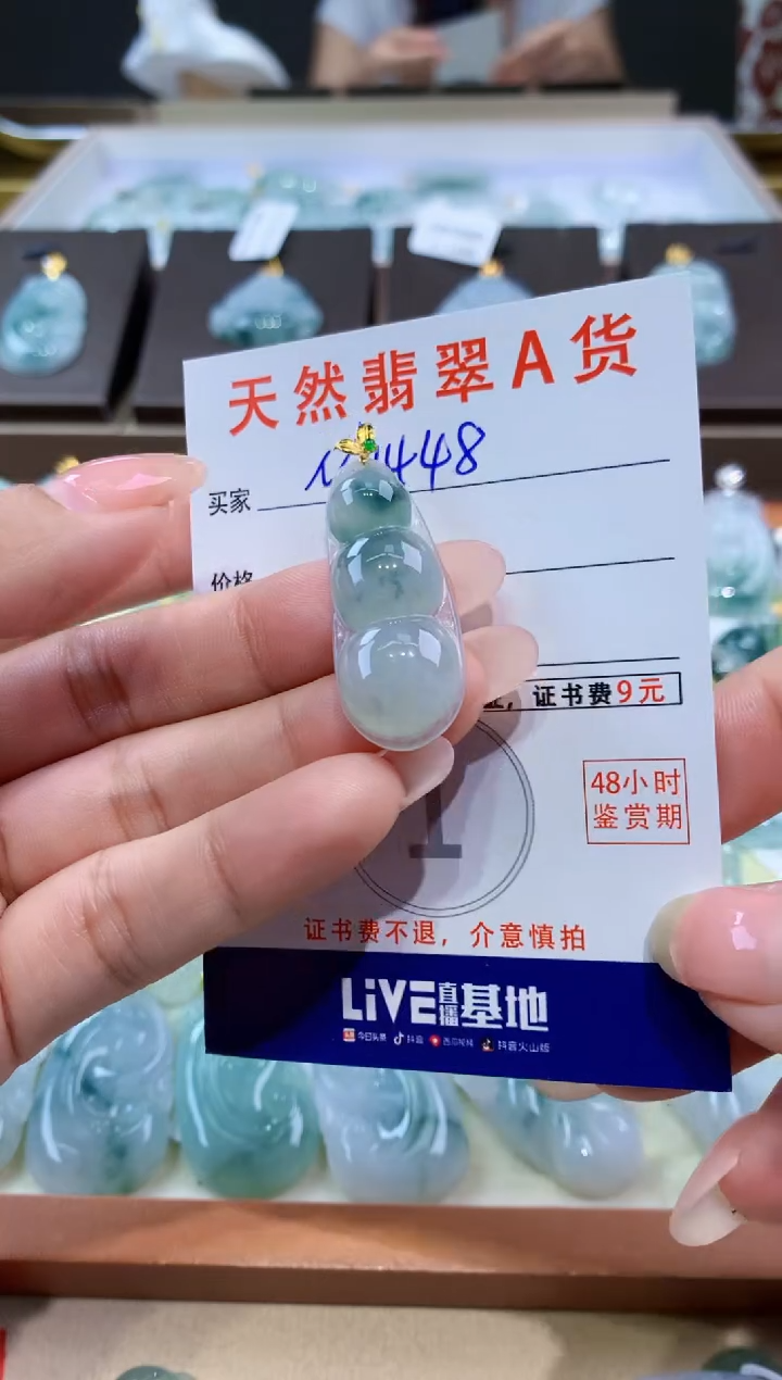 颈饰18K金镶嵌翡翠天然缅甸a货翡翠