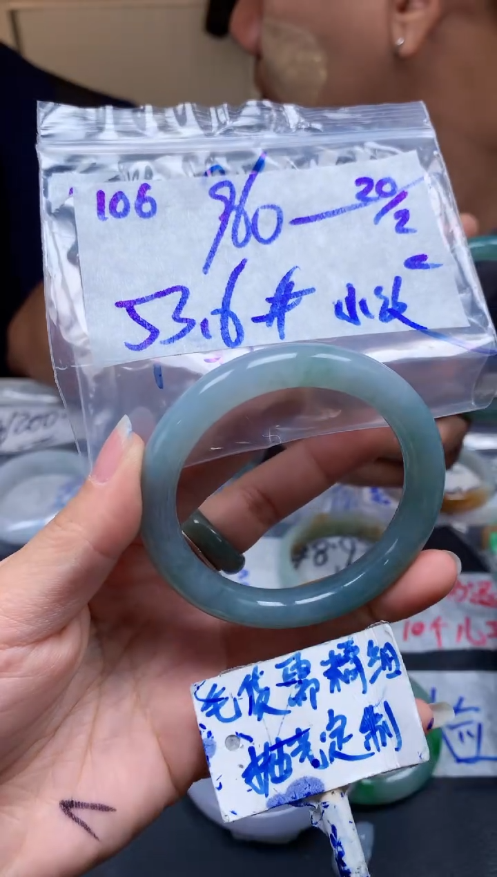 【闪购商品】定制翡翠未镶嵌106毛货需精细抛光手镯多样性拍一发一