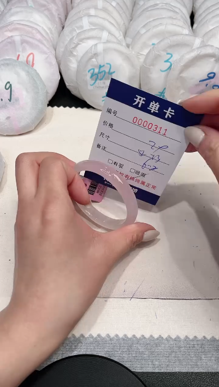 【闪购商品】玛瑙/玉髓手镯未镶嵌311