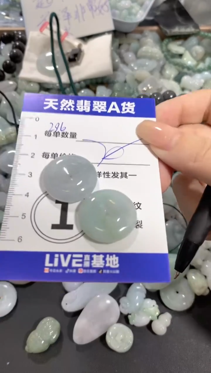 颈饰未镶嵌翡翠天然翡翠A货批量多样性发一件