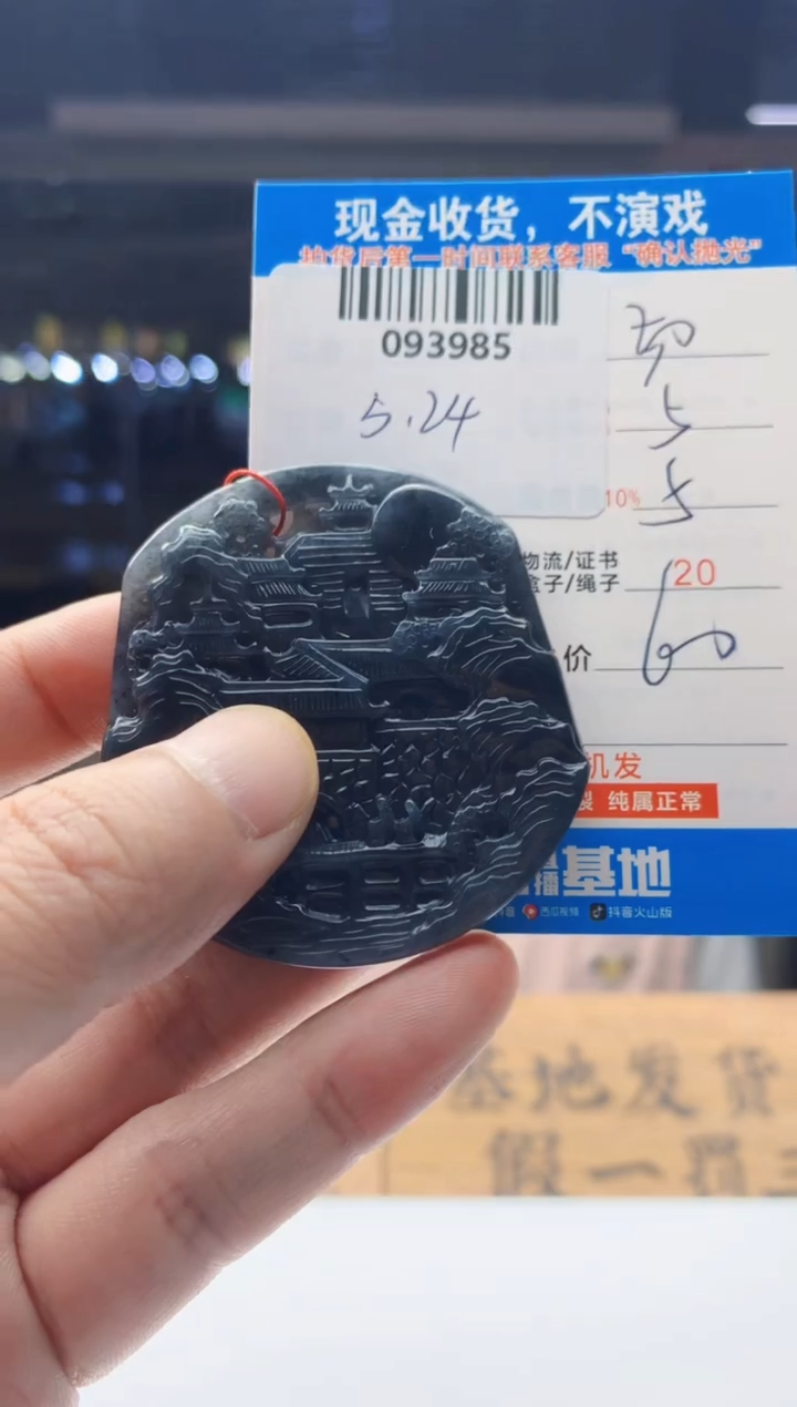 翡翠未镶嵌颈饰天然翡翠A货拍一发一