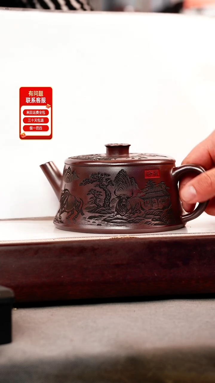 茶壶紫砂石红 柱础 五牛送福