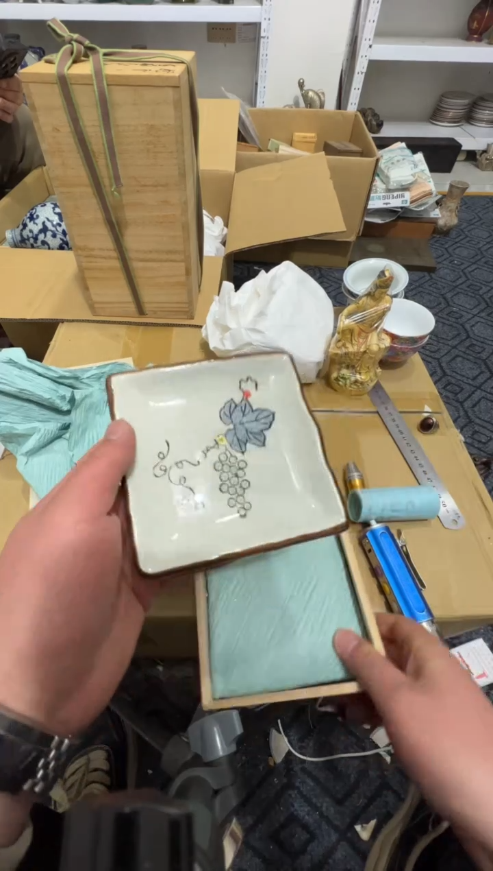 陶高缘中古美术工艺品