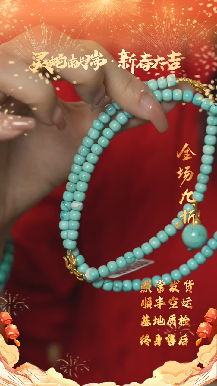 【闪购商品】绿松石C73（多样性发一件）未镶嵌项链