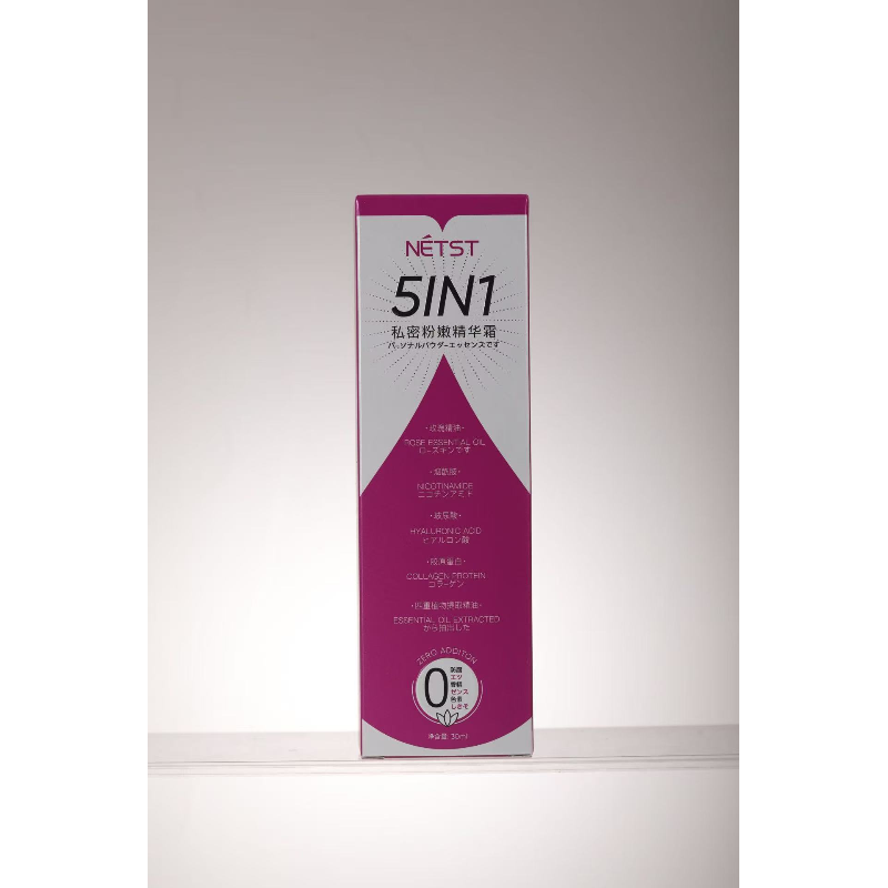 粉粉精华霜-黑→粉-哪里黑涂哪里~按摩吸收~~8562