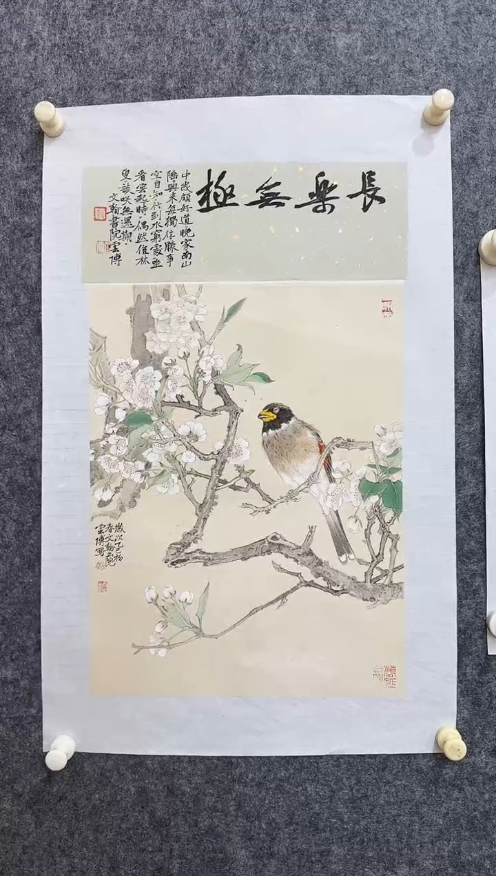 国画刘云博老师精品现货