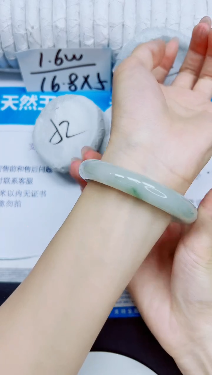 石英质玉手镯未镶嵌177/60