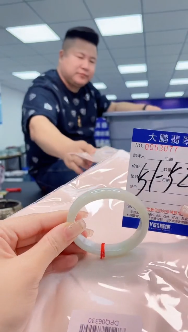 【闪购商品】翡翠手镯未镶嵌AAAAAAAAAA