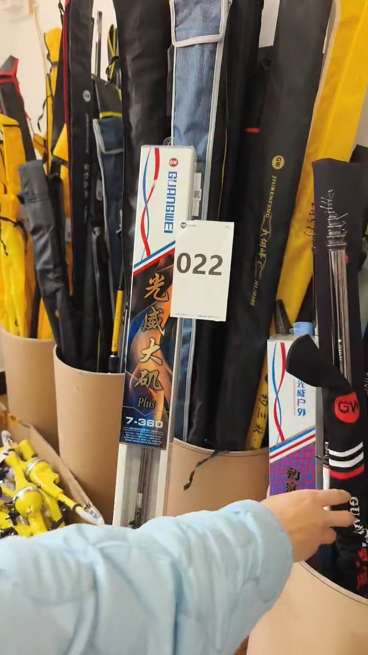 022微瑕疵不影响使用：大矶plus7-3.6米