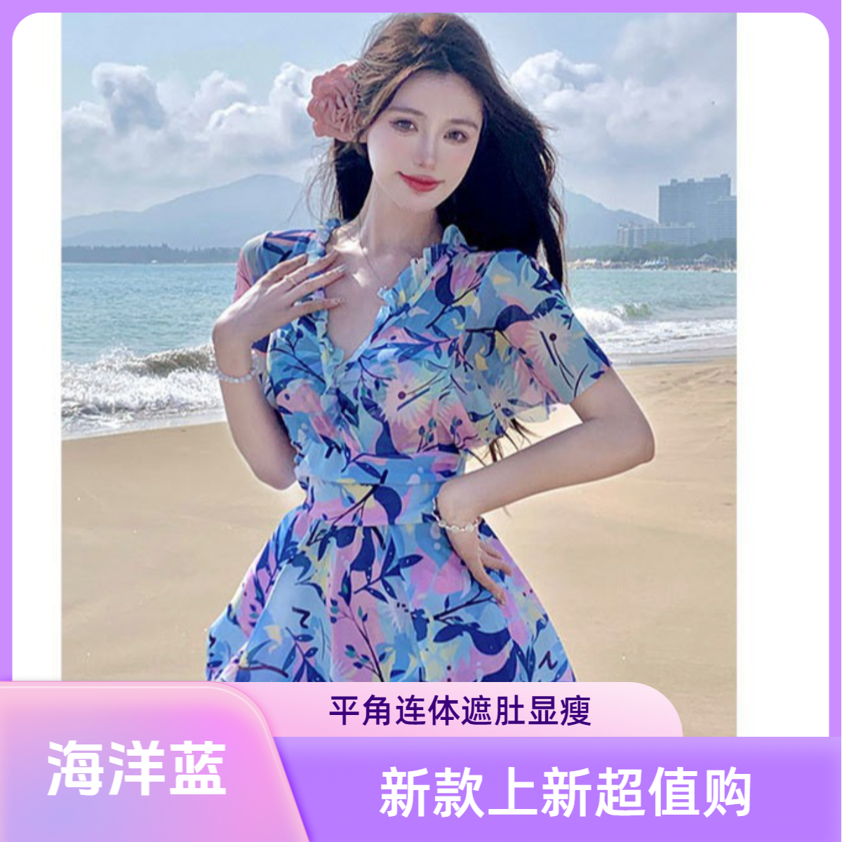 Kimmumy泳衣女连体平角遮肚温泉显瘦游泳裙式保守大码女式女生