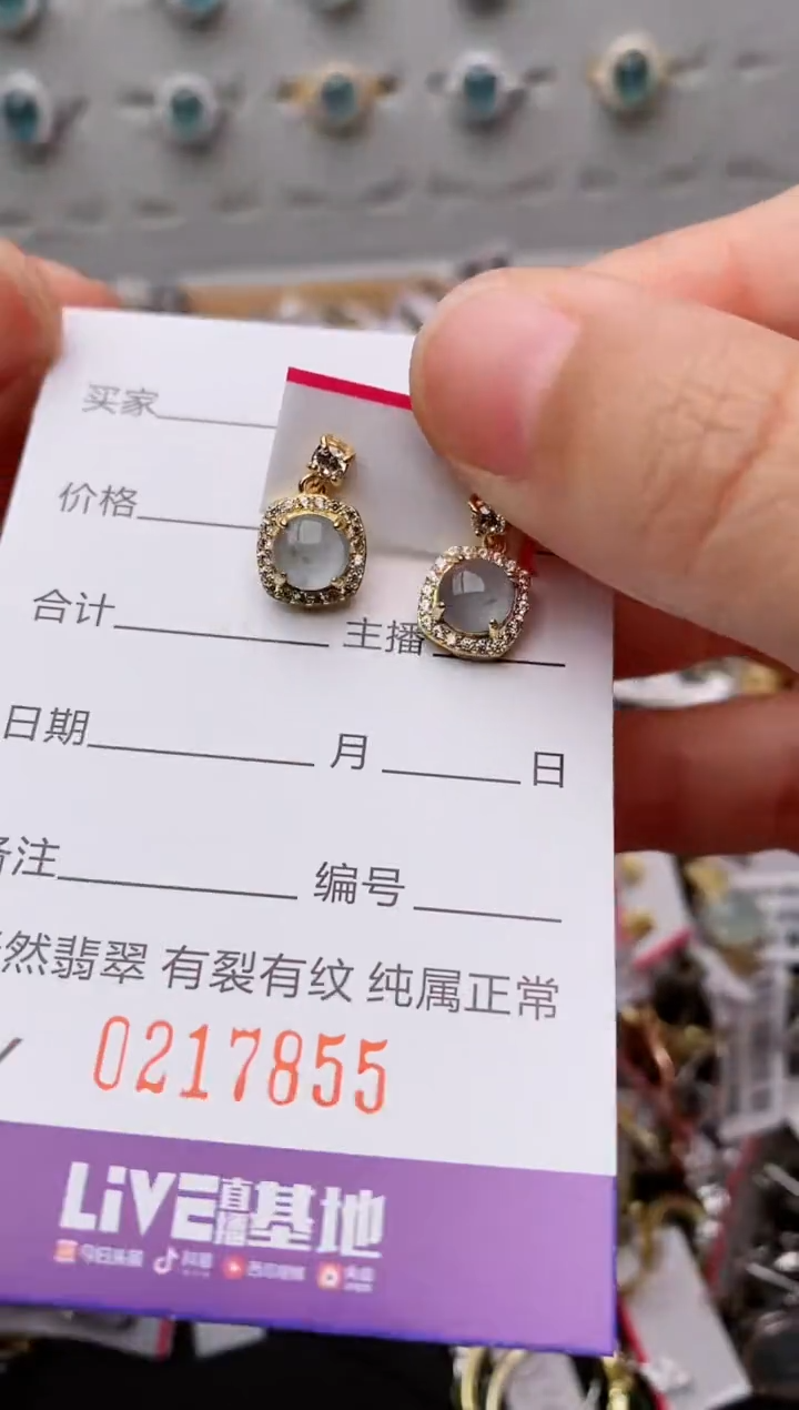 银S925镶嵌戒指翡翠.