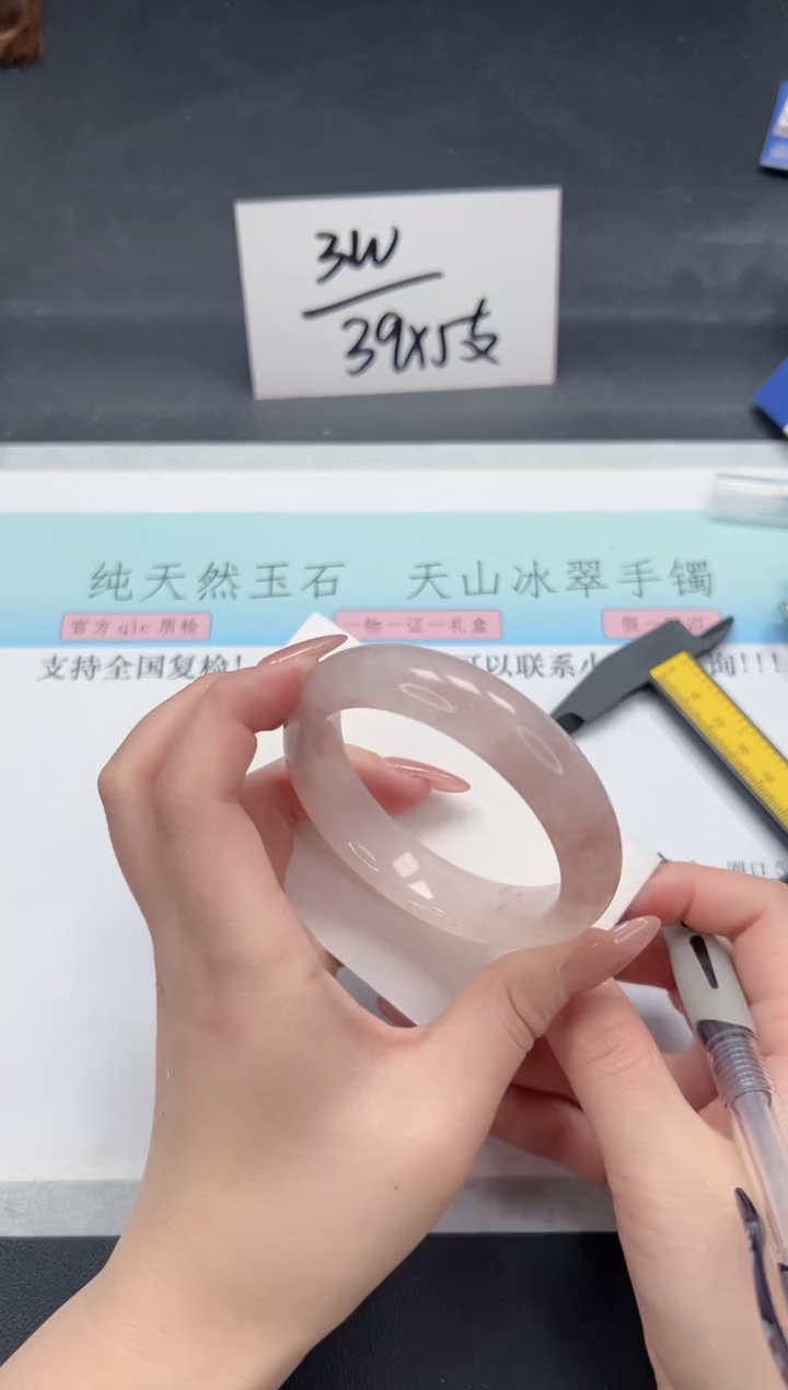 【闪购商品】石英质玉手镯未镶嵌A128-56