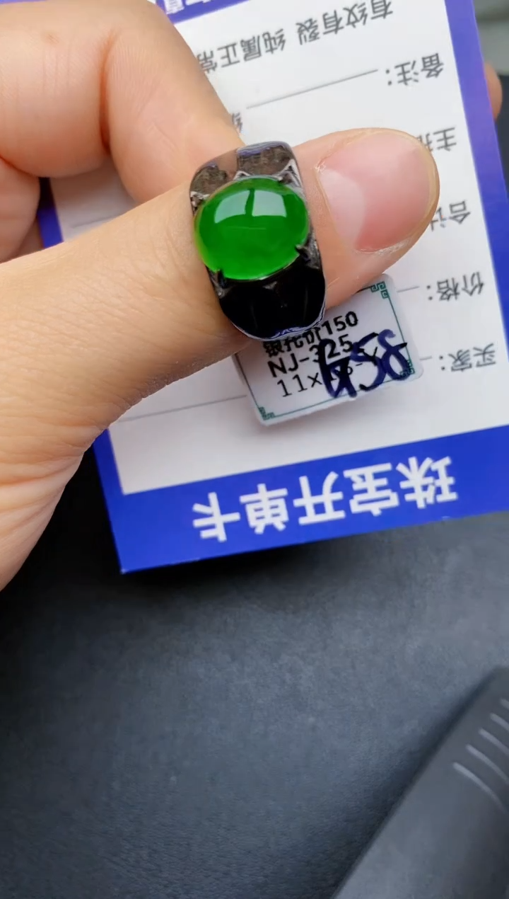 【闪购商品】翡翠戒指银S925镶嵌22222