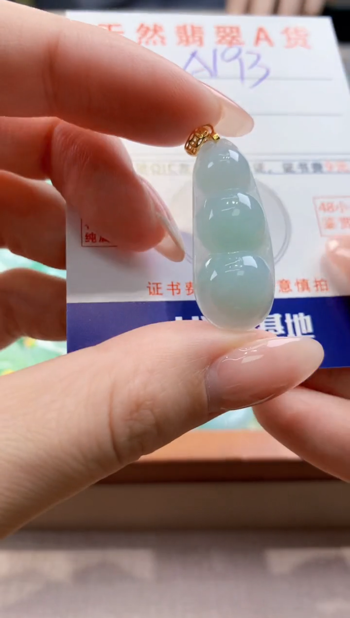 颈饰未镶嵌翡翠天然缅甸a货翡翠