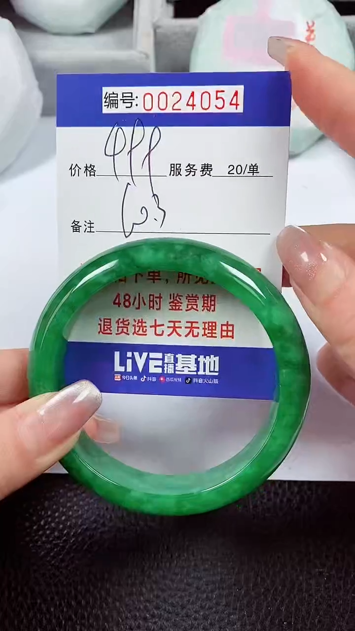 【闪购商品】拍下以实物为准00024054