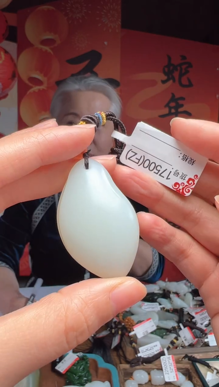 【闪购商品】和田玉吊坠未镶嵌FZ