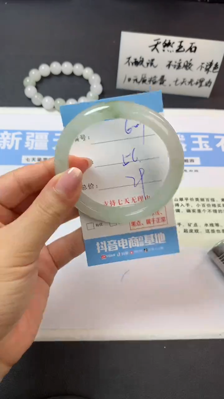 未镶嵌手镯石英质玉r609
