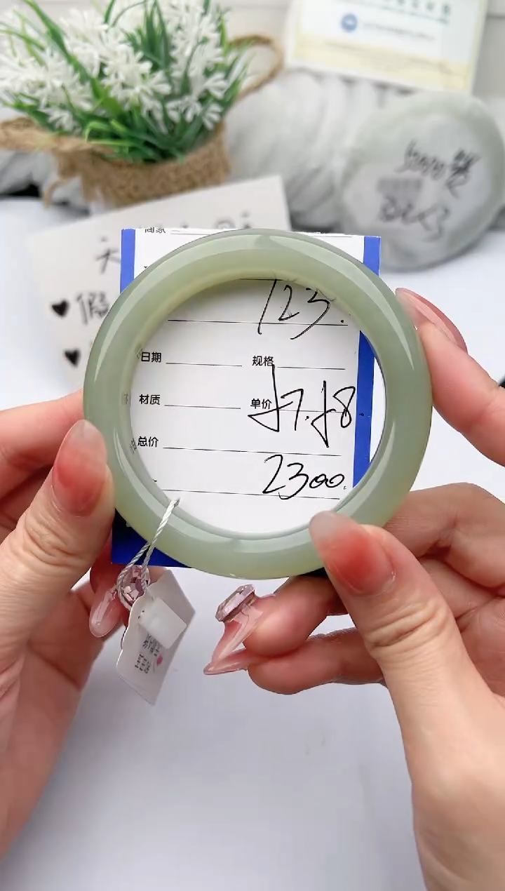 【闪购商品】和田玉手镯未镶嵌 柯沛123