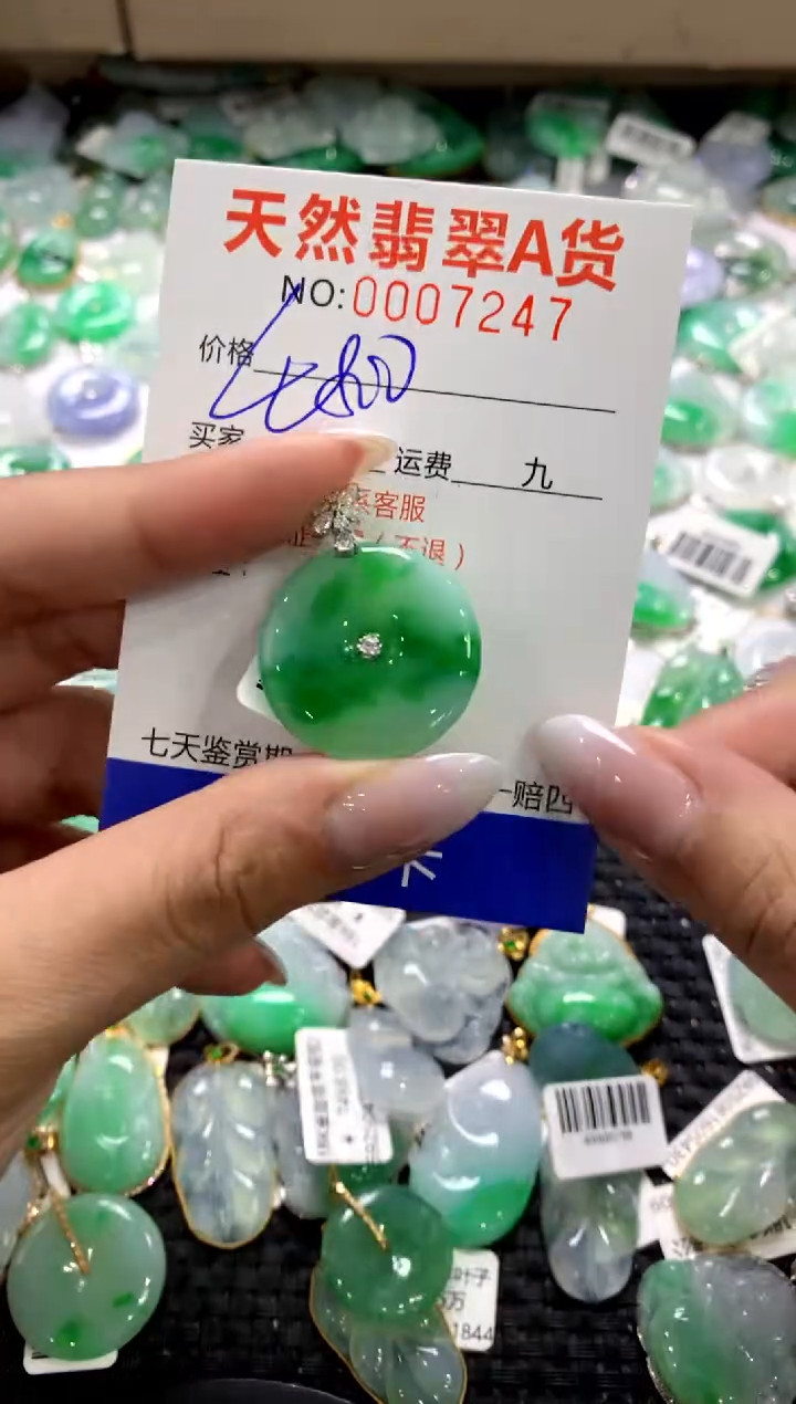 颈饰18K金镶嵌翡翠1111111111111111