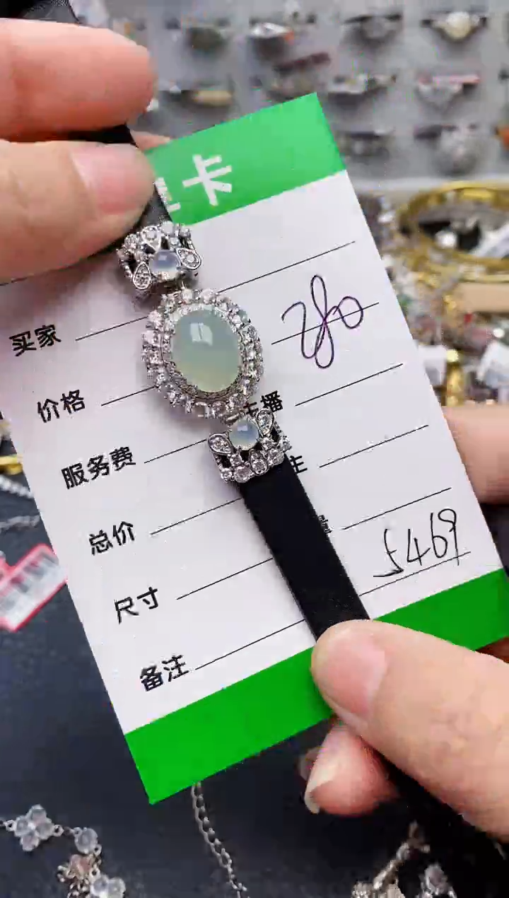 【闪购商品】翡翠戒指银S925镶嵌/5469