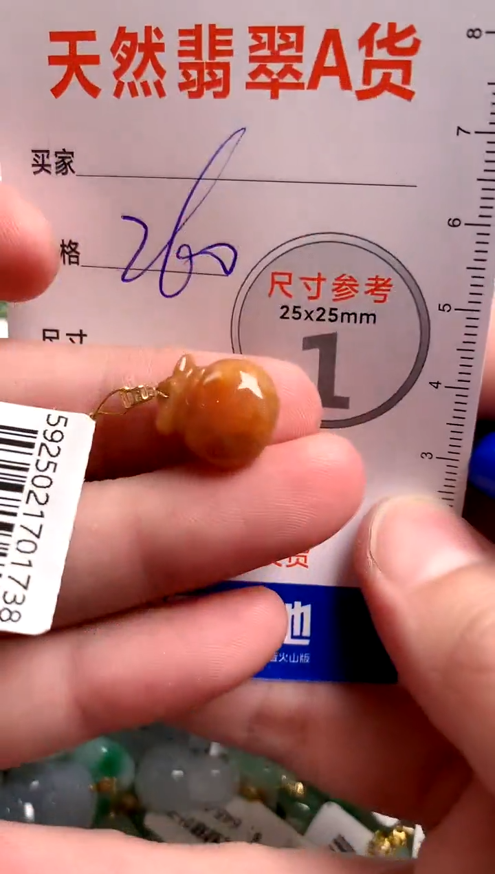 【闪购商品】翡翠颈饰18K金镶嵌0916807416