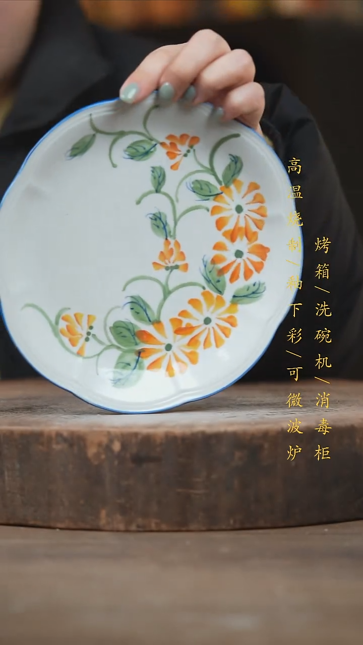 瓷片景德镇高温釉下彩（食品级）