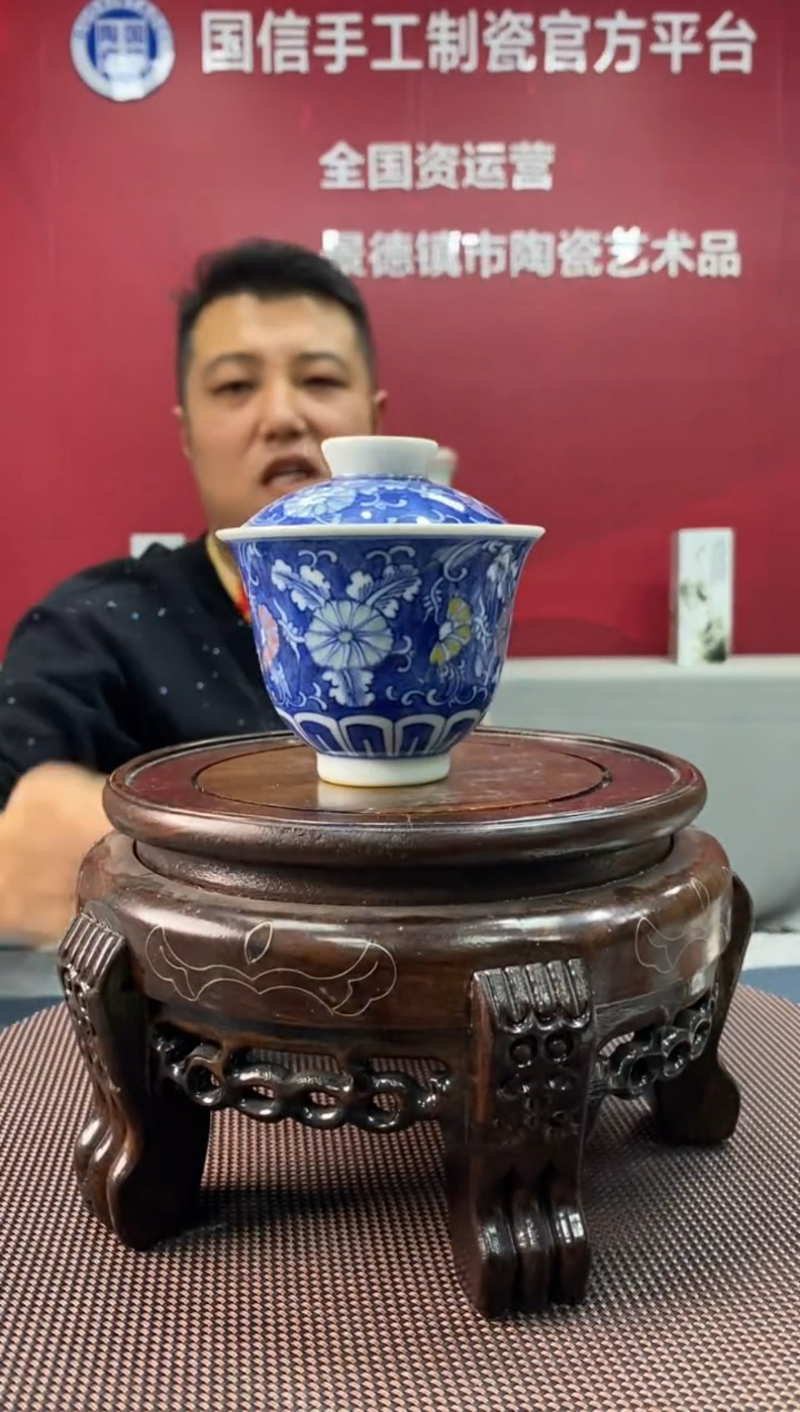 陶瓷e849景德镇瓷器一件