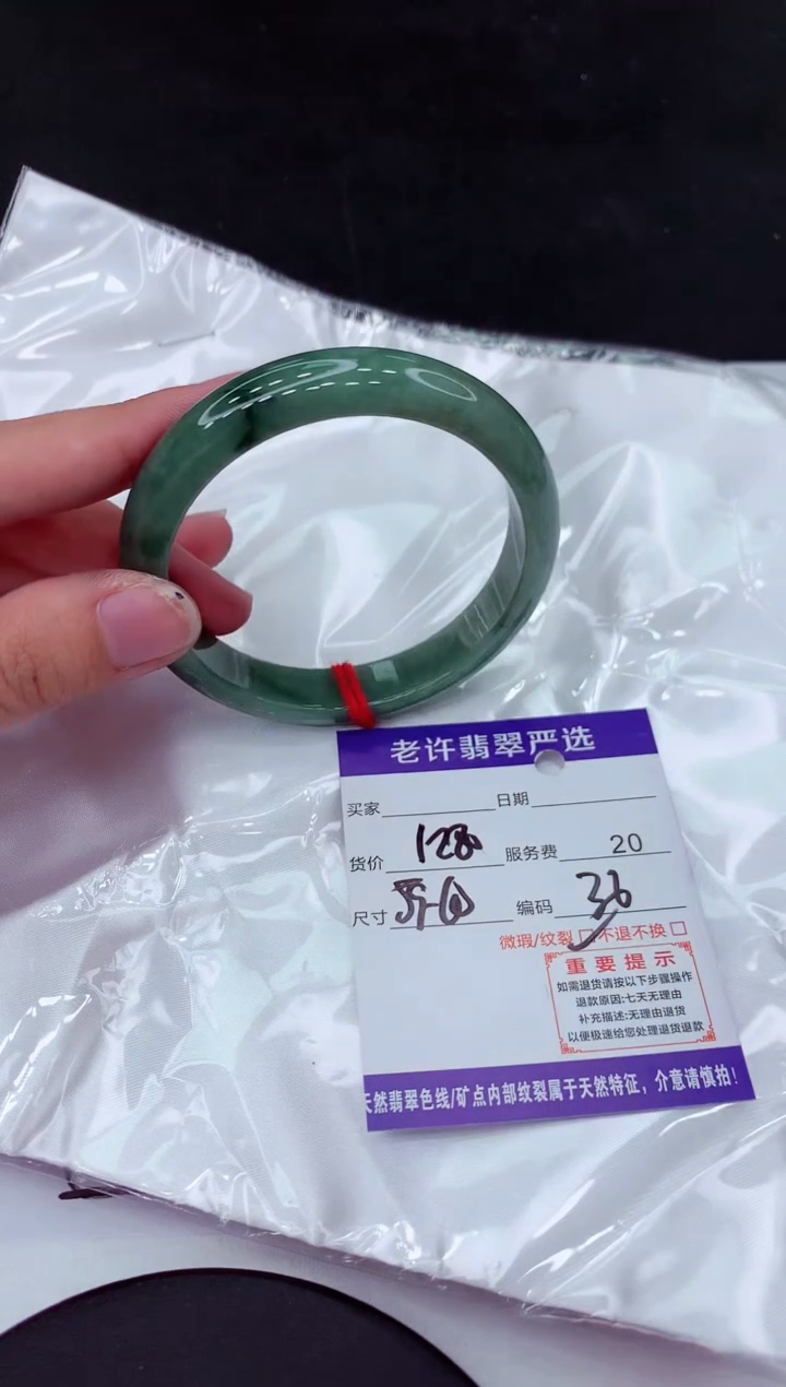 【闪购商品】翡翠手镯未镶嵌111111111111